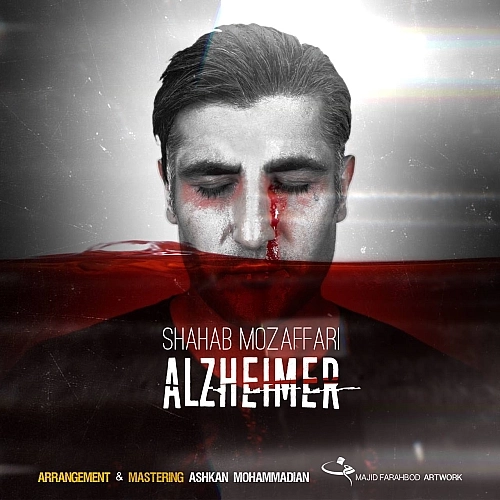 Cover artwork for Alzheimer by Shahab Mozaffari